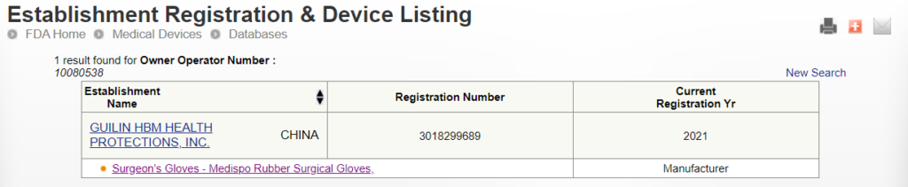 FDA 510K Surgical gloves manufacture