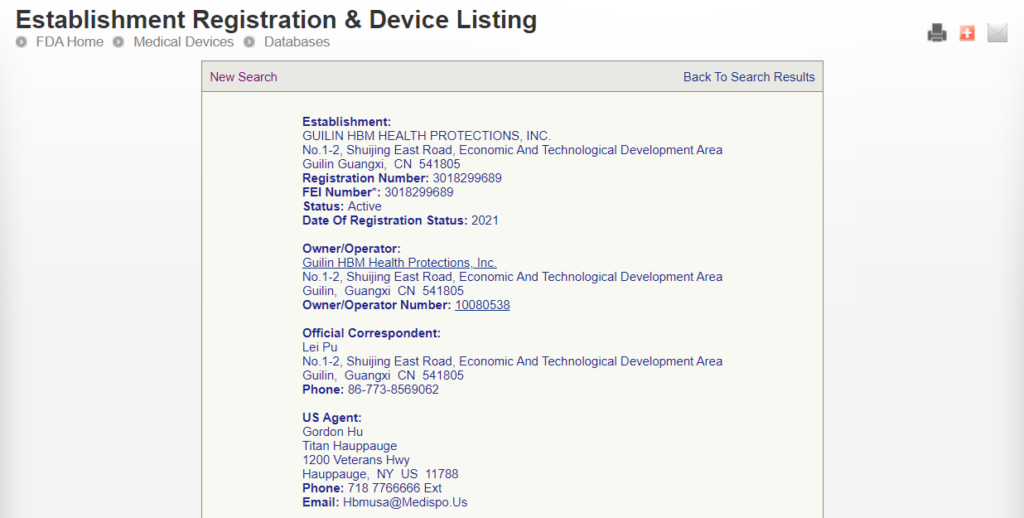 FDA 510K Surgical gloves manufacture